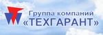 ГК Техгарант